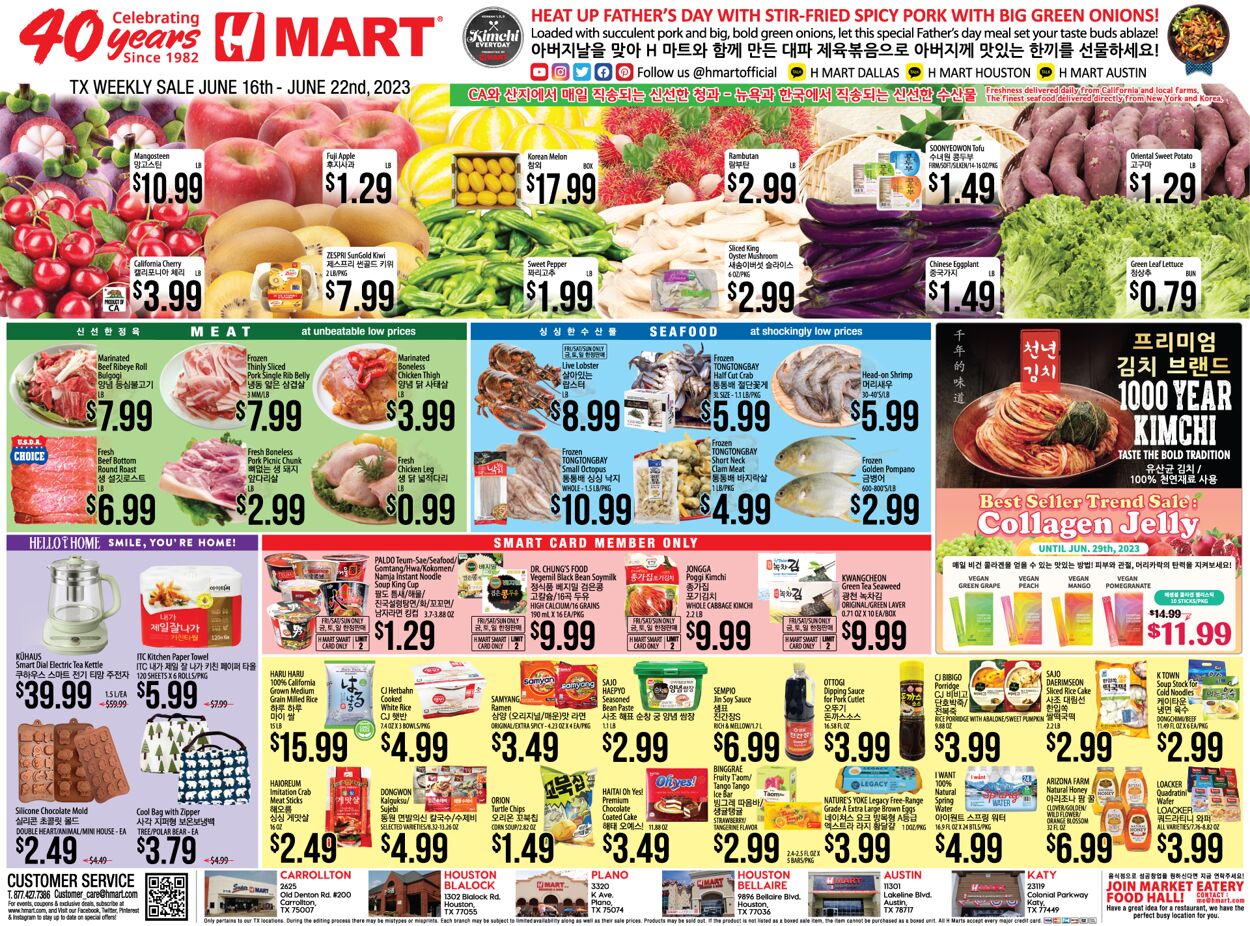 Catalogue H Mart from 06/16/2023