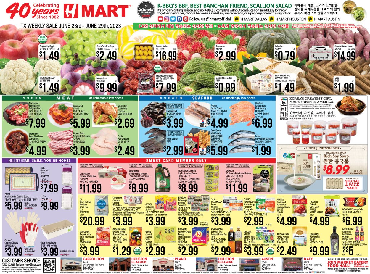 Catalogue H Mart from 06/23/2023