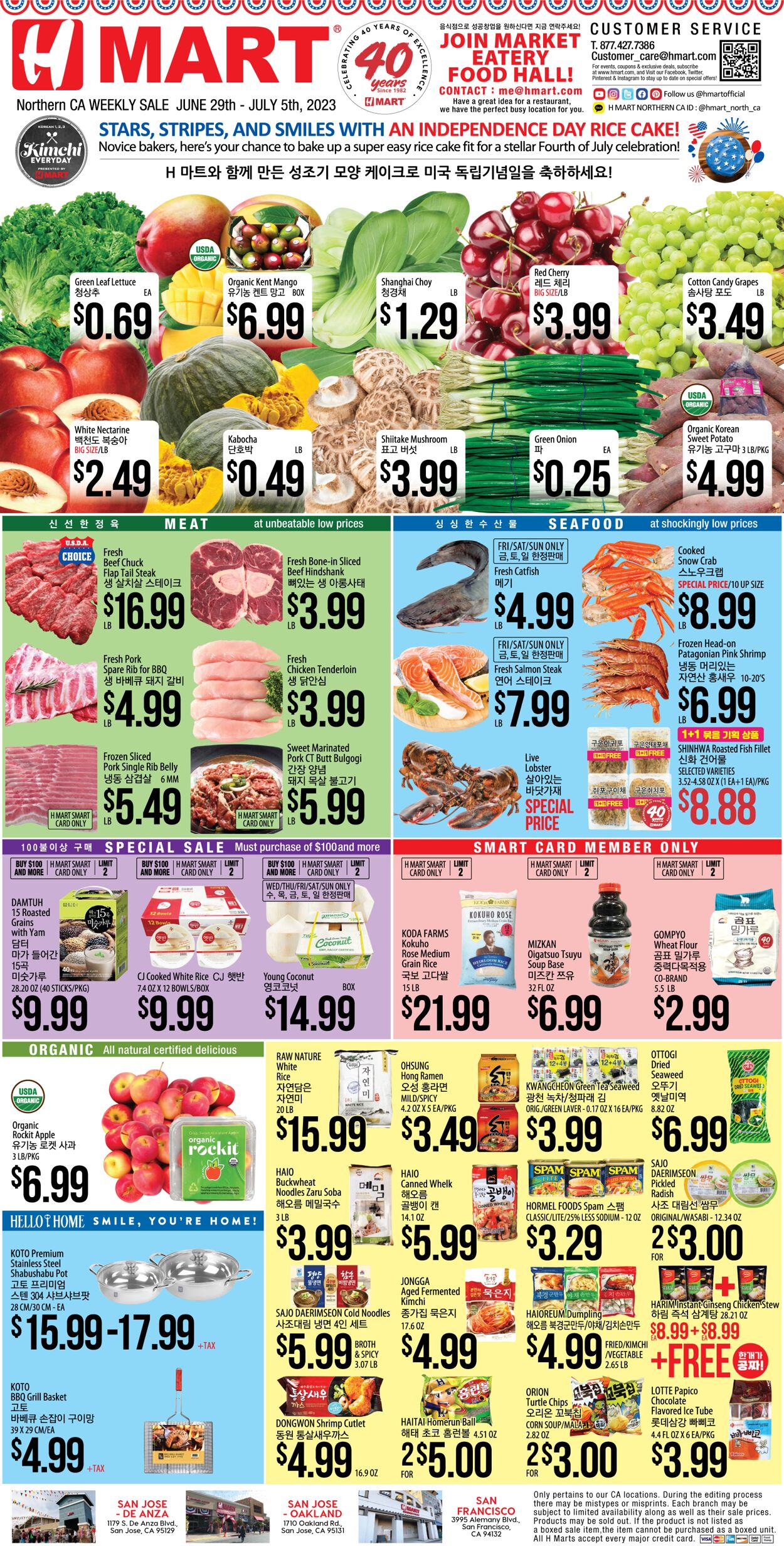 Catalogue H Mart from 06/29/2023
