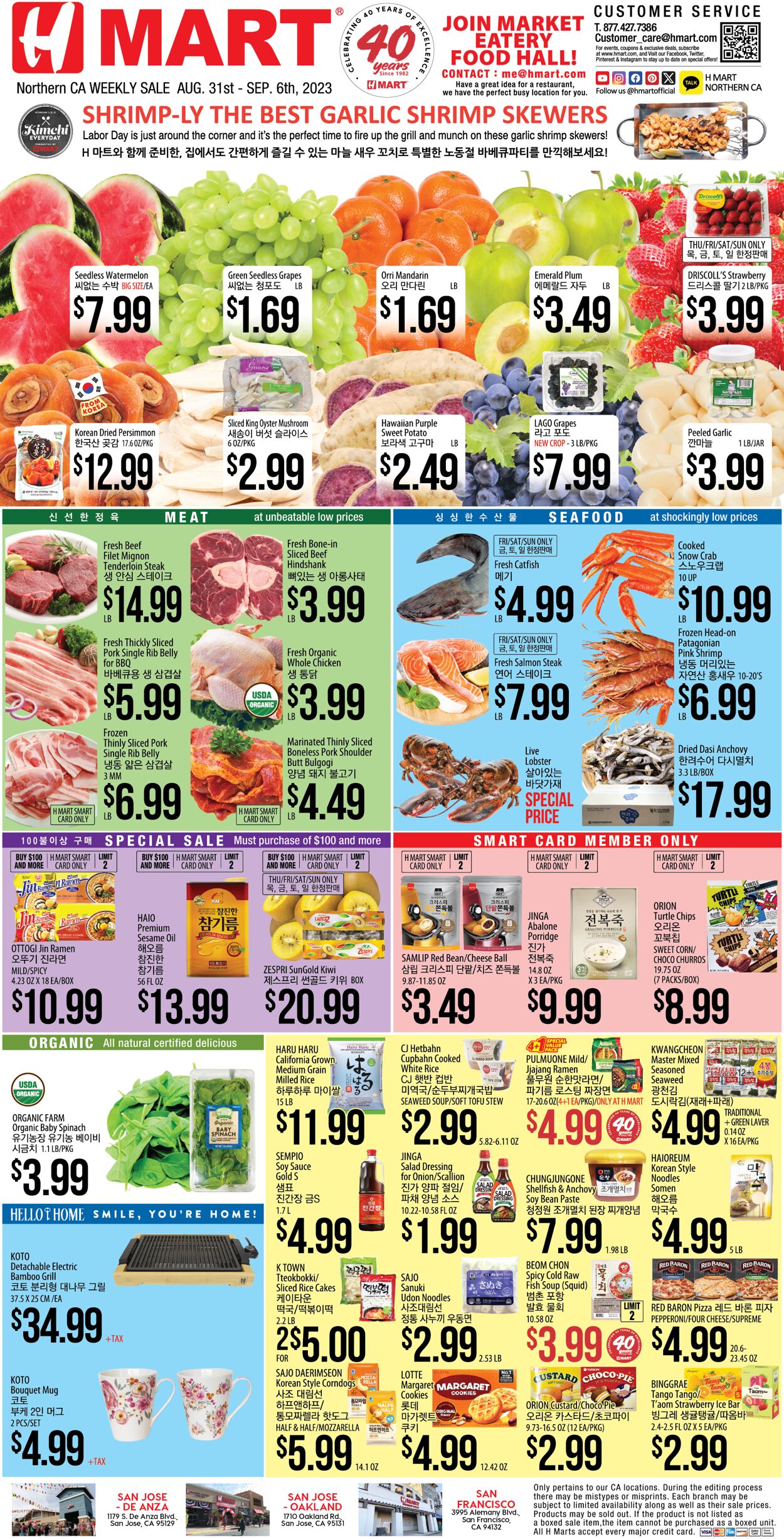 Catalogue H Mart from 08/31/2023