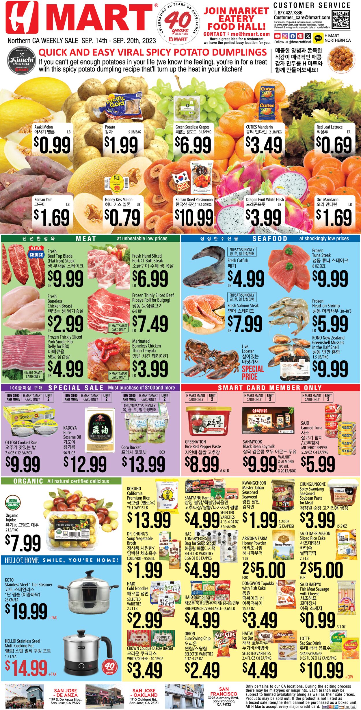 Catalogue H Mart from 09/14/2023