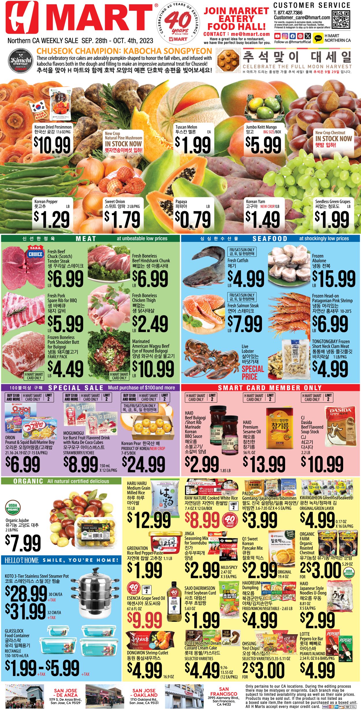 Catalogue H Mart from 09/28/2023