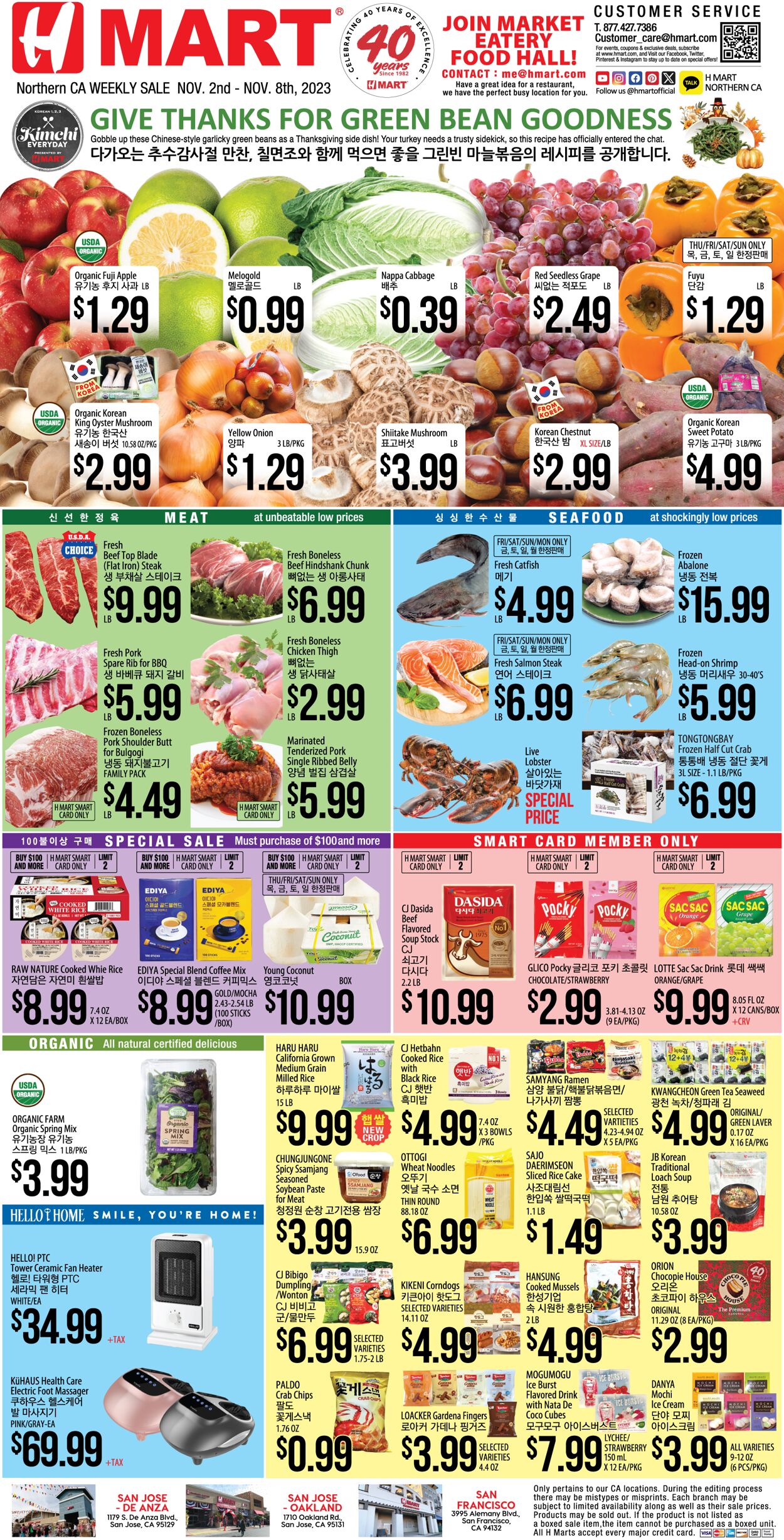 Catalogue H Mart from 11/02/2023