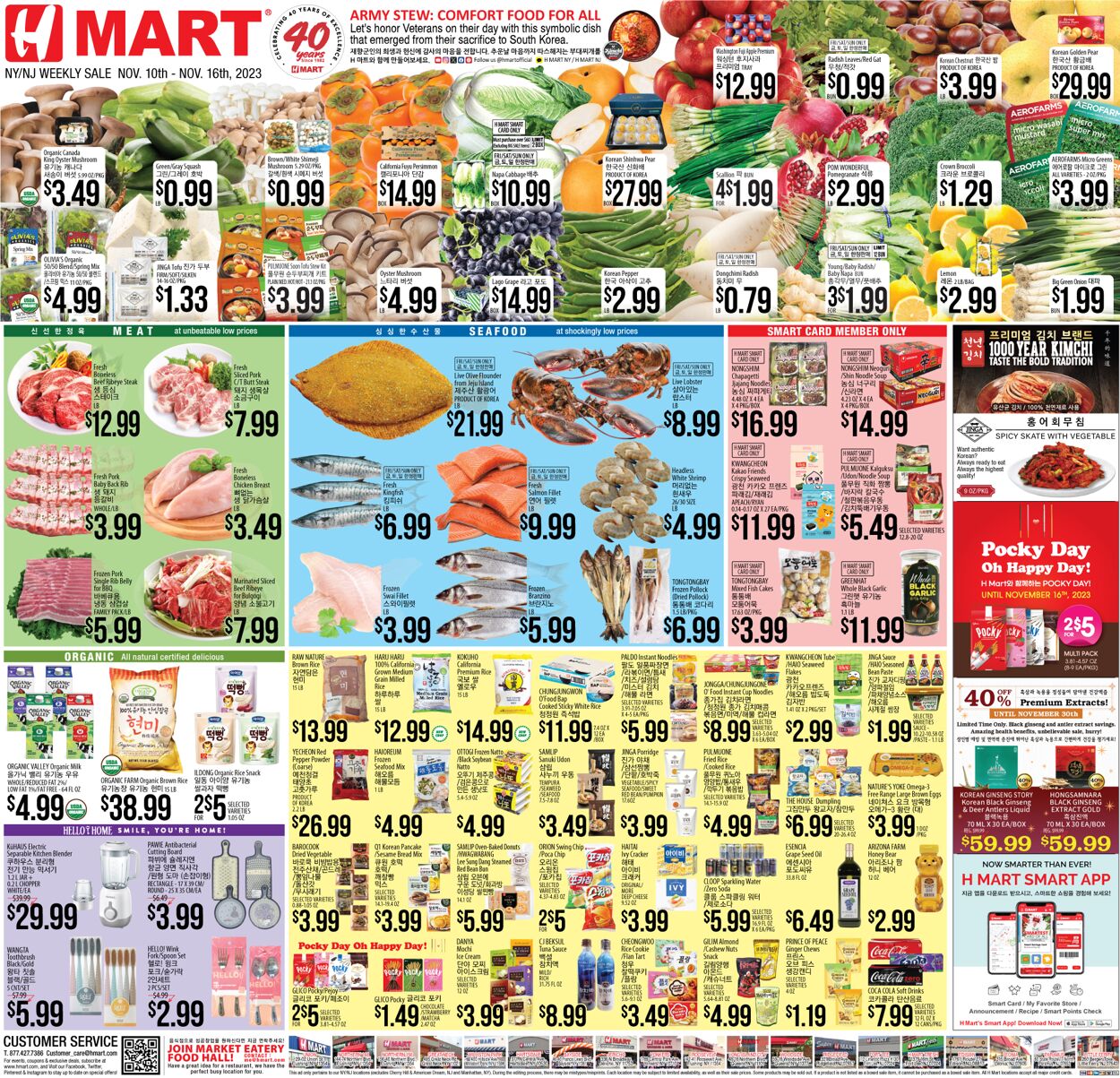 Catalogue H Mart from 11/10/2023
