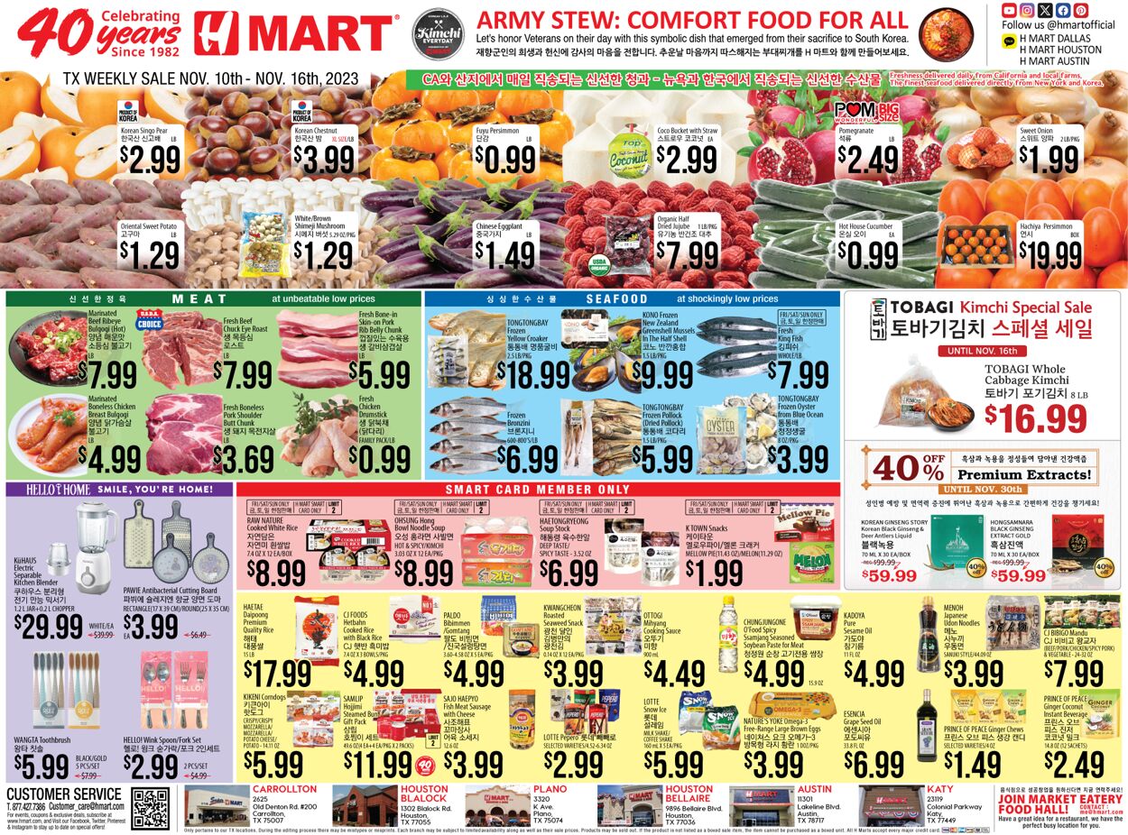 Catalogue H Mart from 11/10/2023