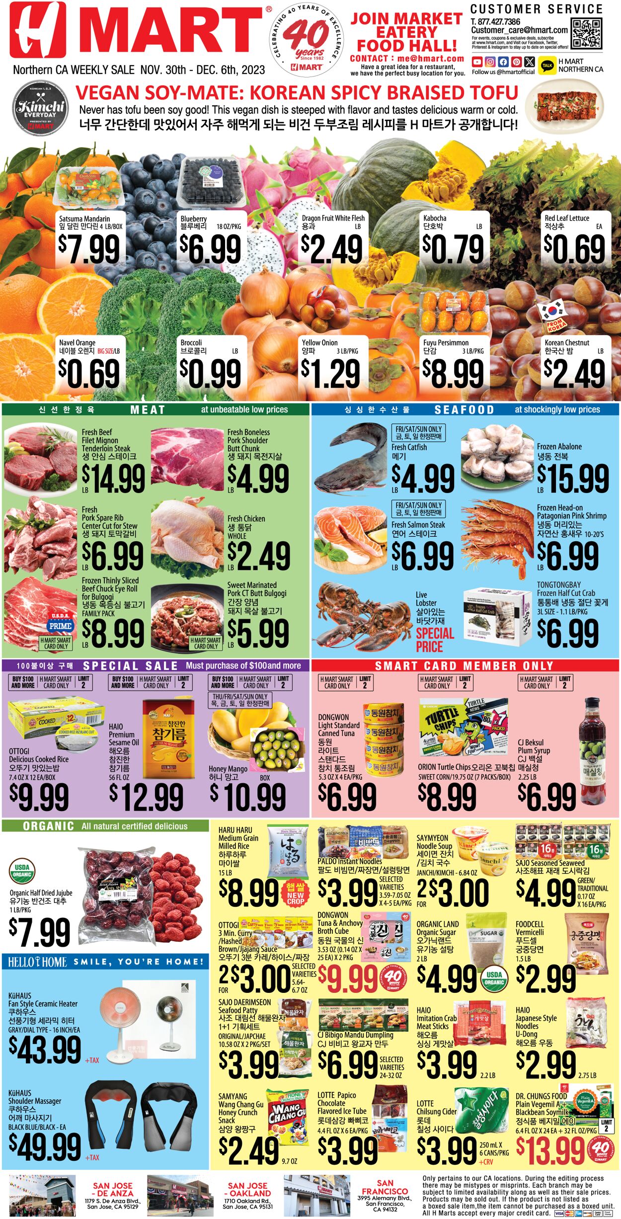 Catalogue H Mart from 11/30/2023