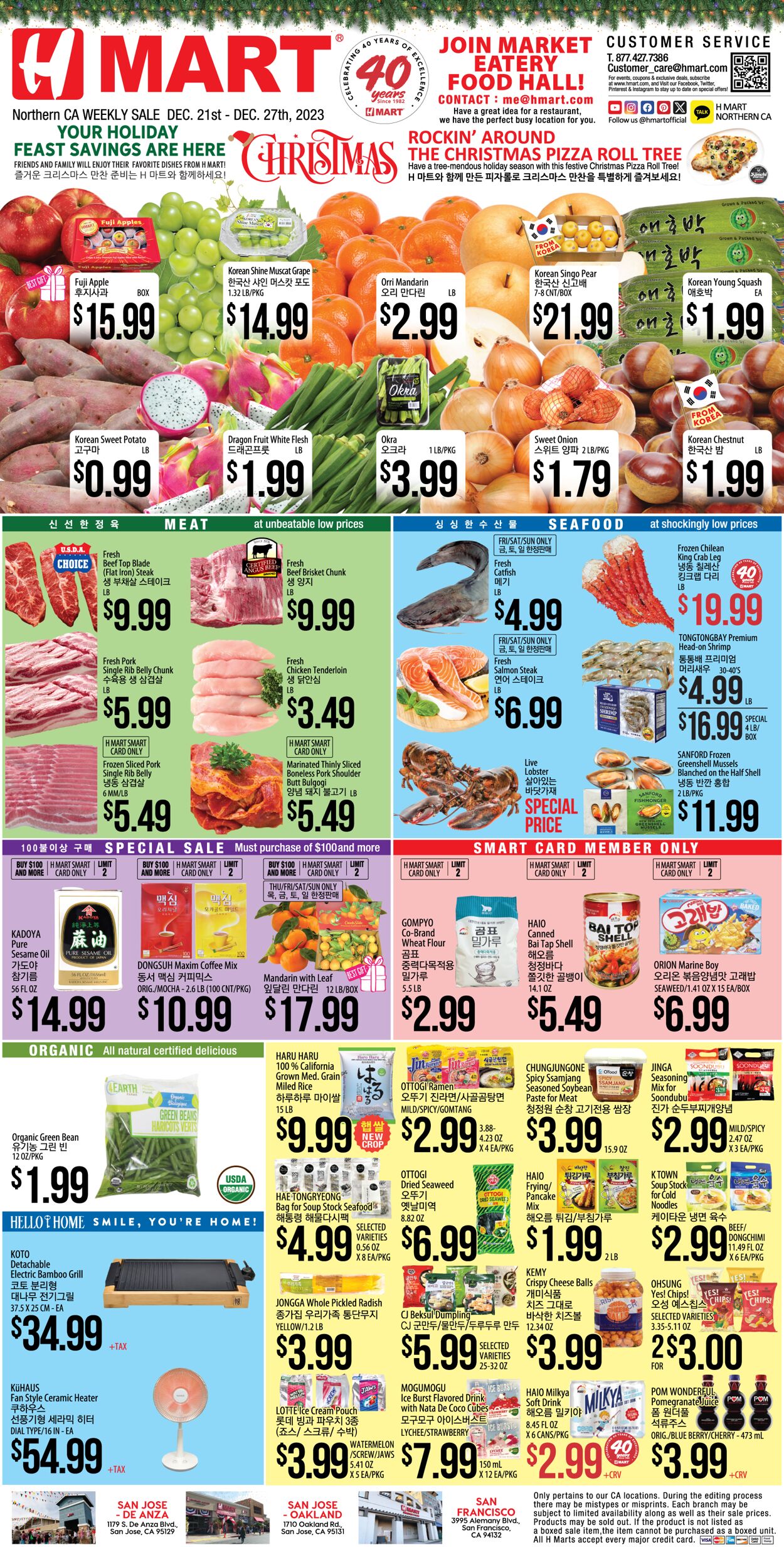 Catalogue H Mart from 12/21/2023