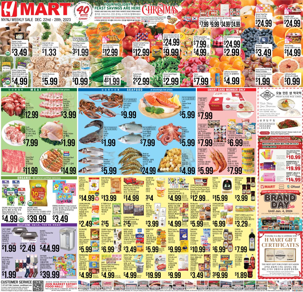 Catalogue H Mart from 12/22/2023
