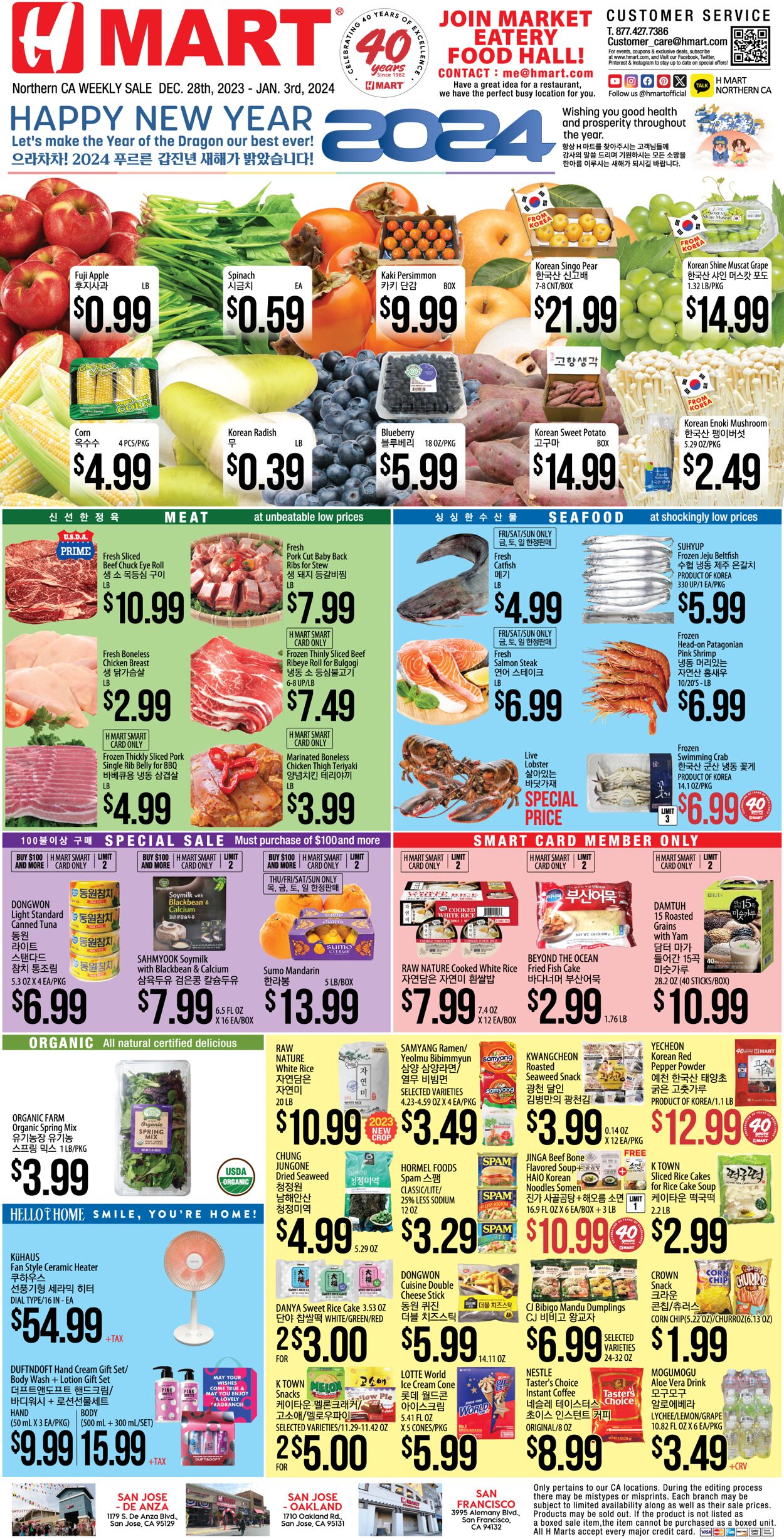 Catalogue H Mart from 12/28/2023