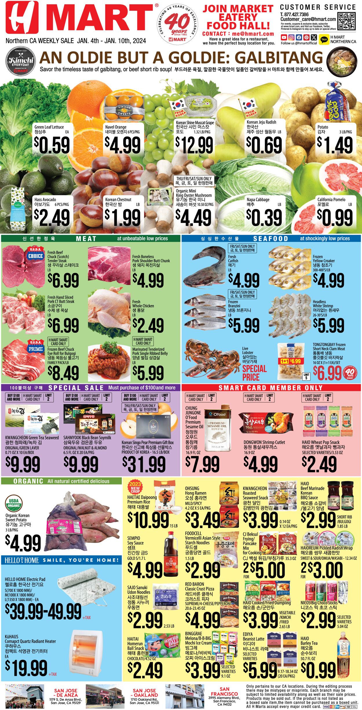 Catalogue H Mart from 01/04/2024