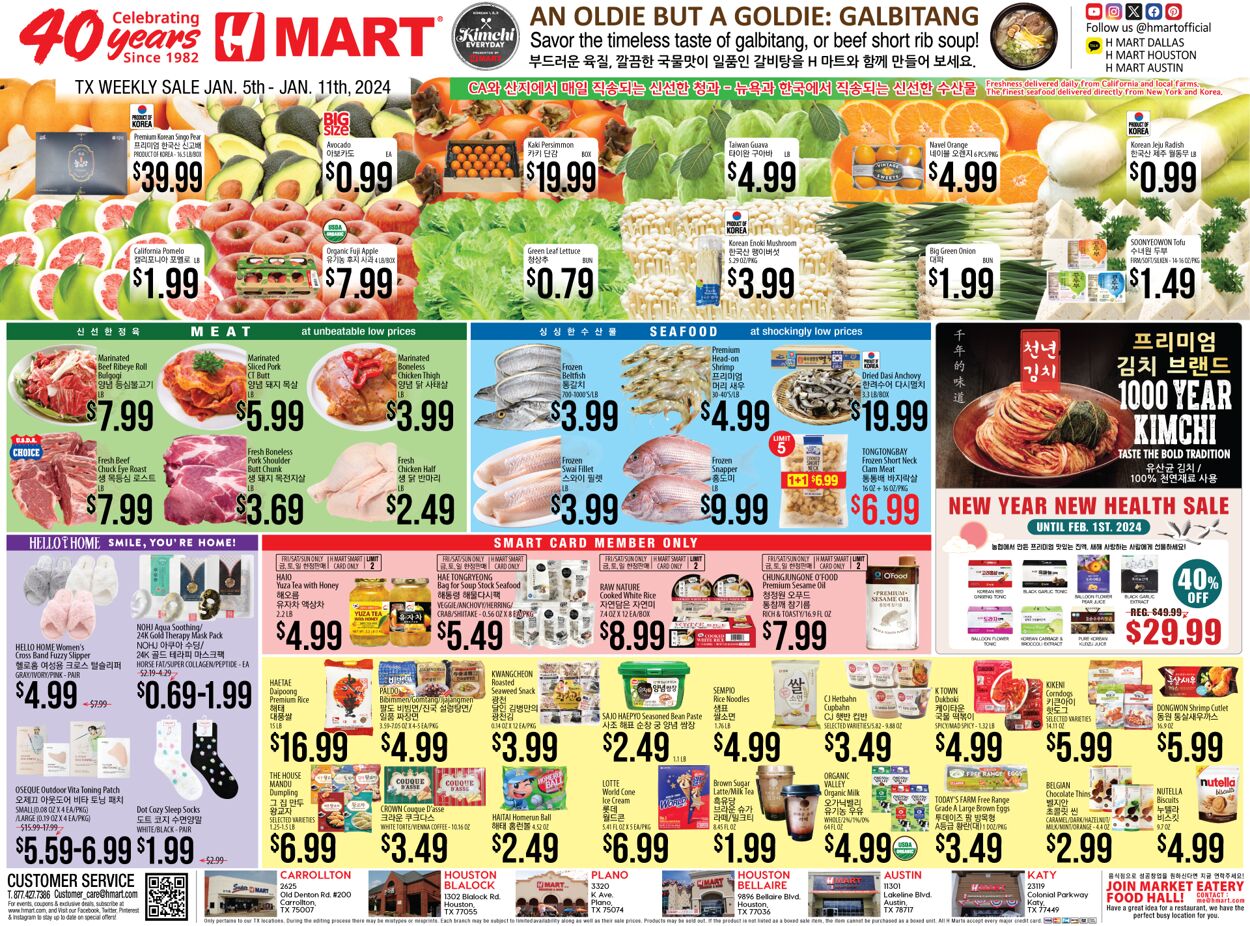 Catalogue H Mart from 01/05/2024