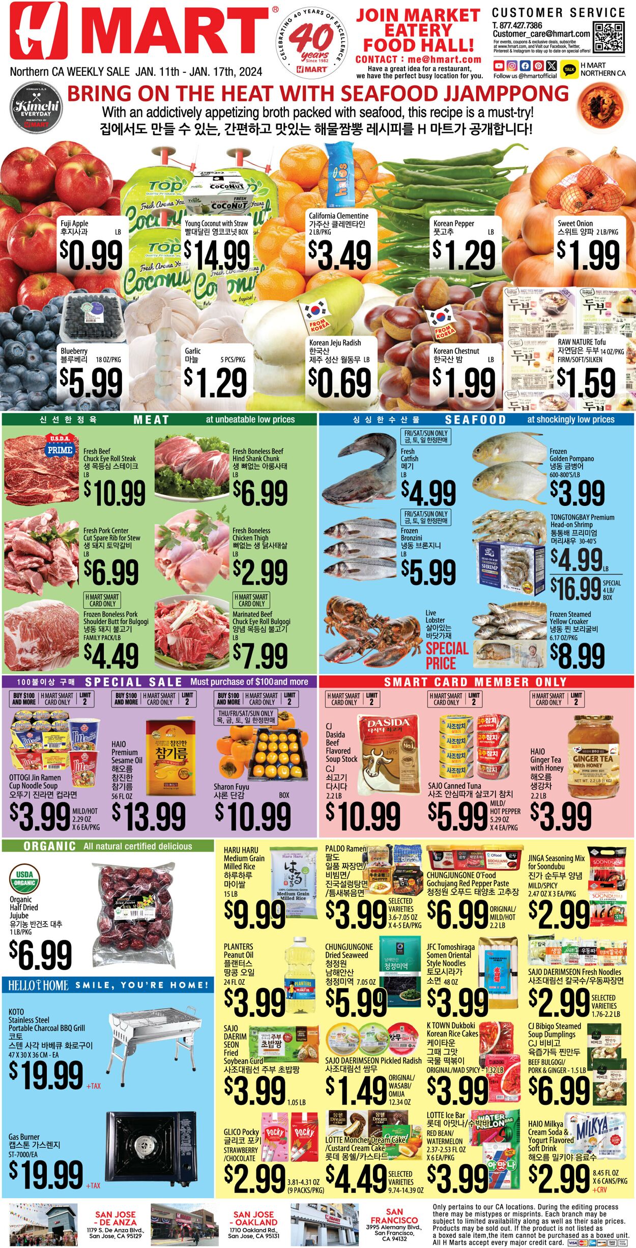 Catalogue H Mart from 01/11/2024