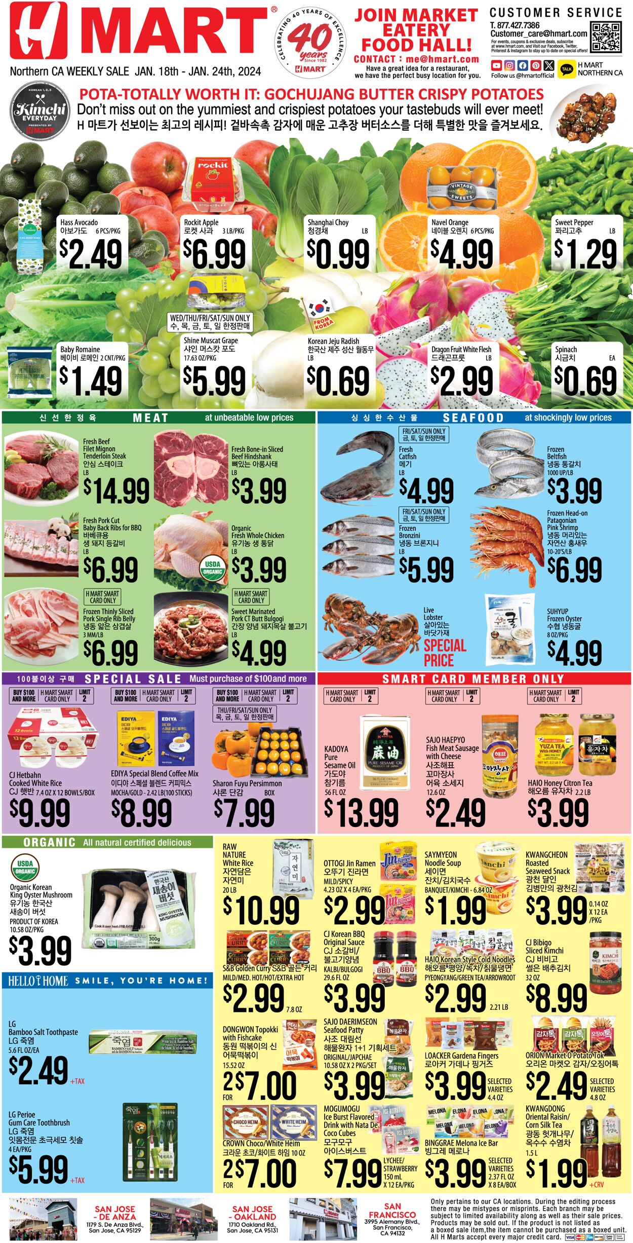Catalogue H Mart from 01/18/2024