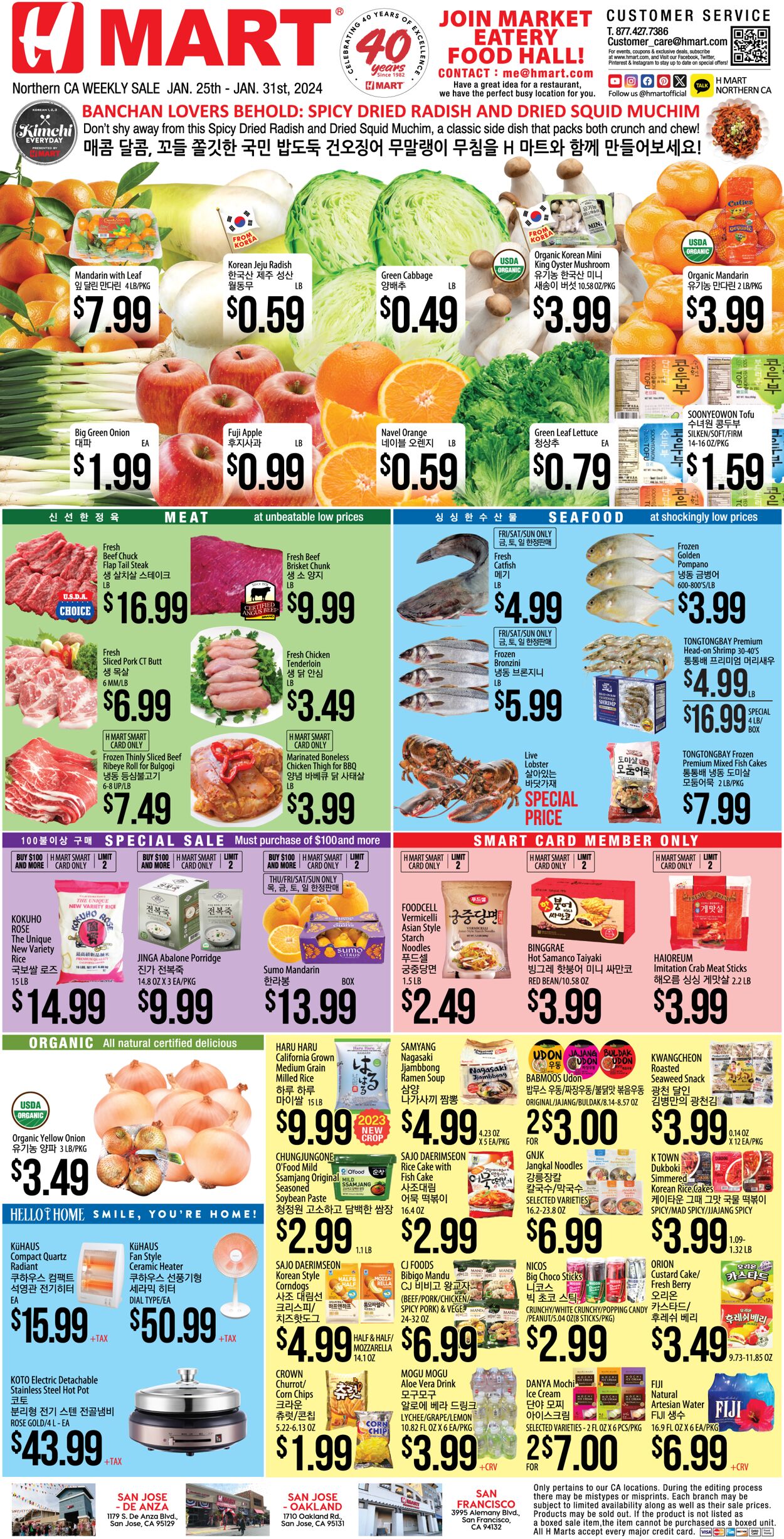 Catalogue H Mart from 01/25/2024