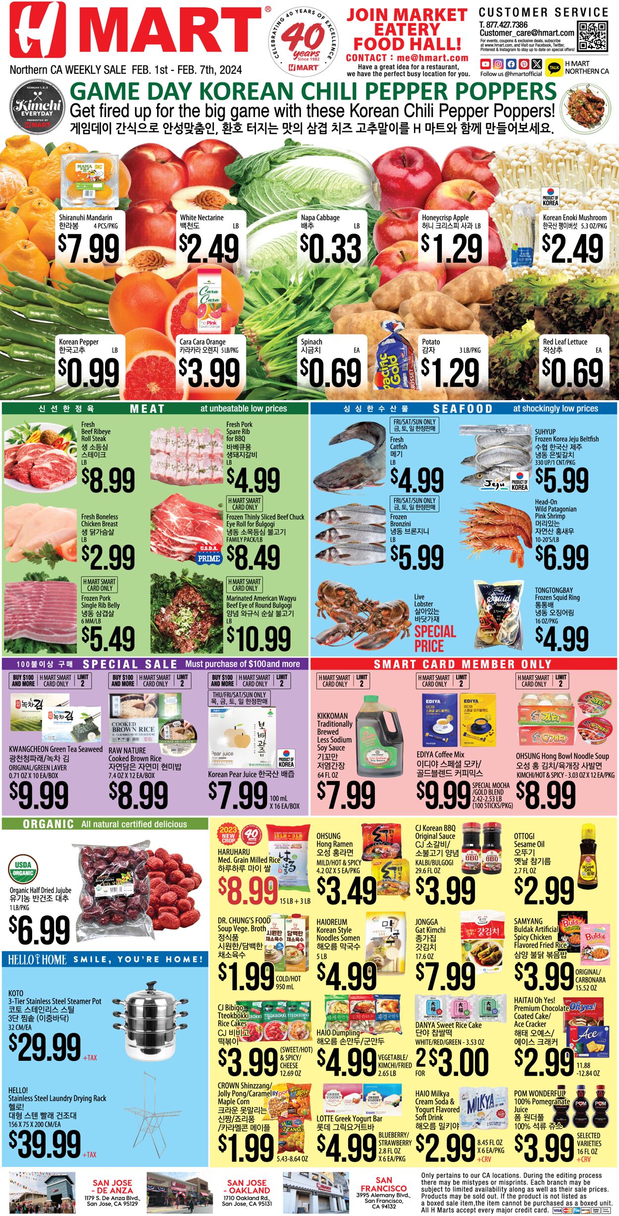 Catalogue H Mart from 02/01/2024