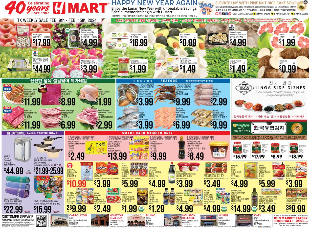 Catalogue H Mart from 02/09/2024