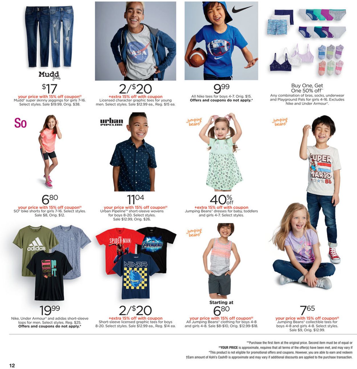 Kohl's Current weekly ad 07/12 - 07/21/2019 [12] - frequent-ads.com