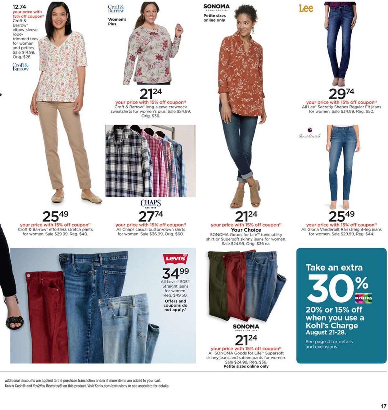 Kohl's Current weekly ad 08/21 - 08/28/2019 [17] - frequent-ads.com