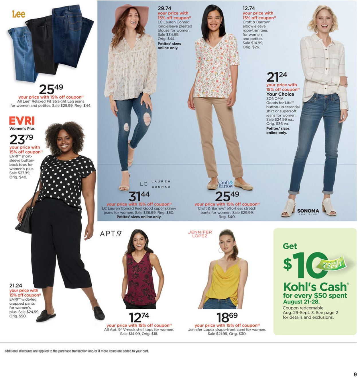 Kohl's Current weekly ad 08/21 - 08/28/2019 [9] - frequent-ads.com