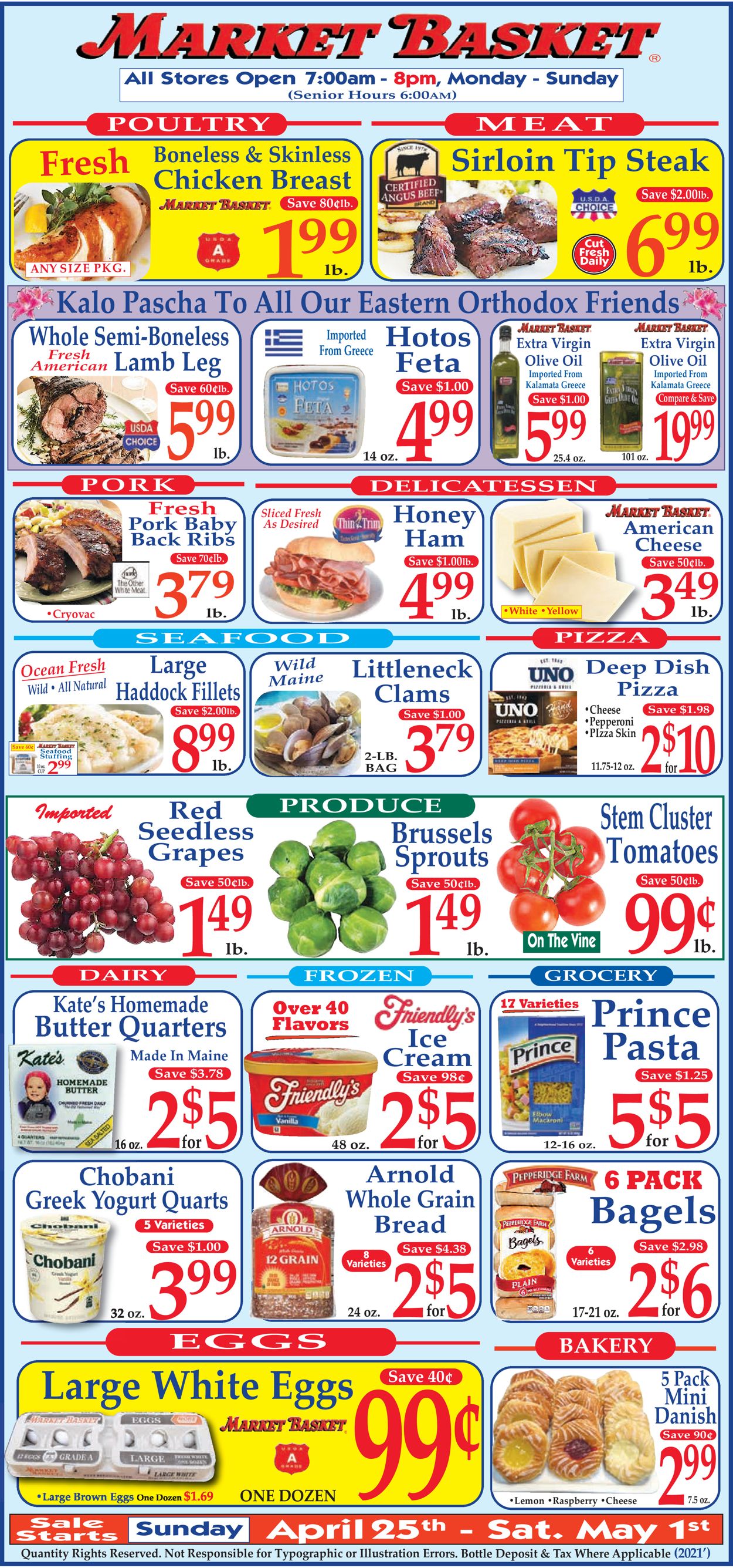 Catalogue Market Basket from 04/25/2021