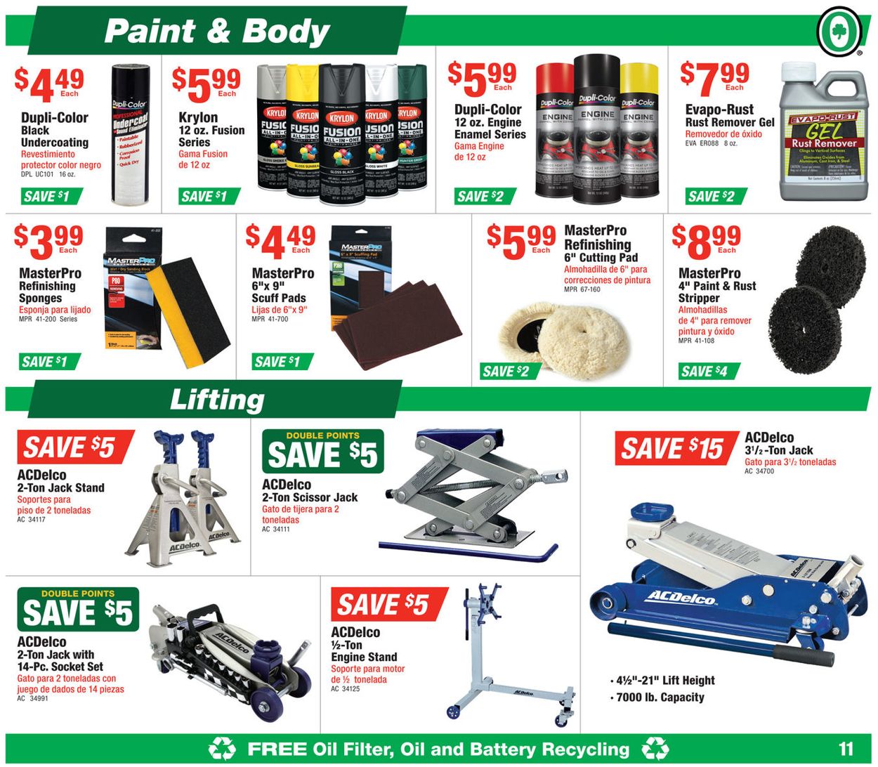 Catalogue O'Reilly Auto Parts from 06/26/2019