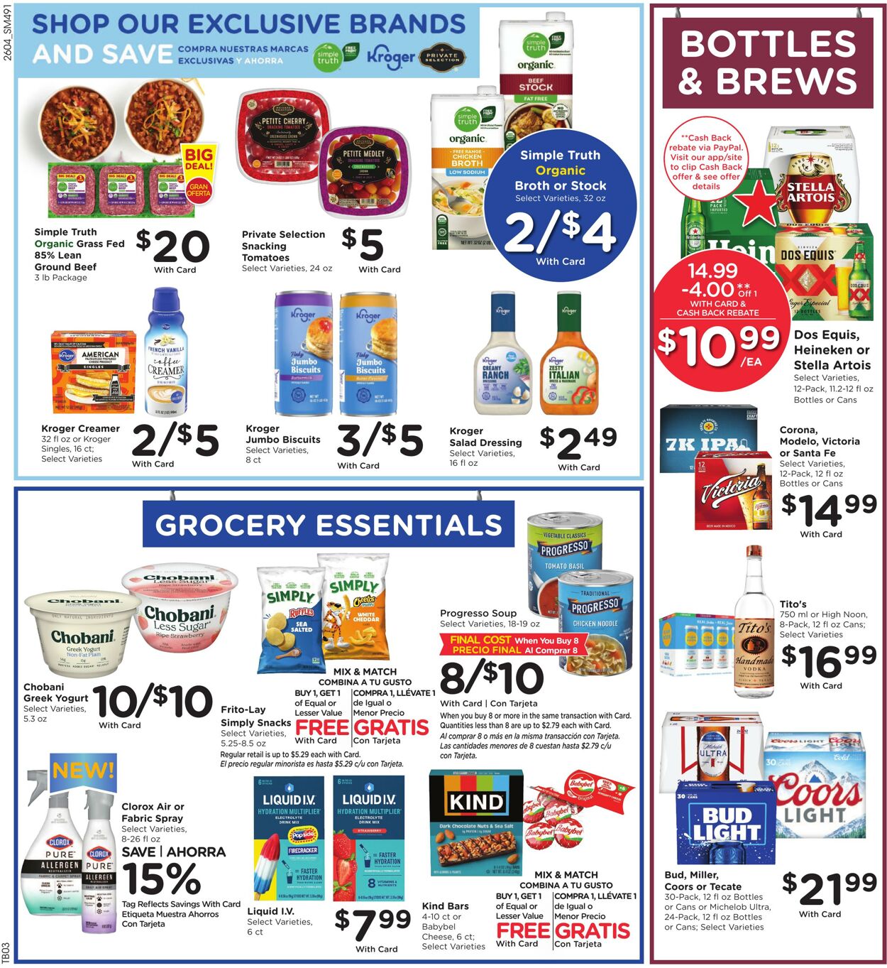 Catalogue Smith's from 02/25/2026