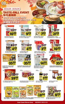 Catalogue 99 Ranch from 10/18/2024