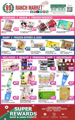 Current weekly ad 99 Ranch