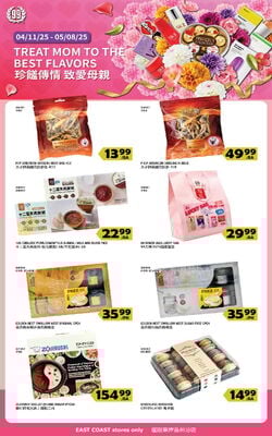 Catalogue 99 Ranch from 05/02/2025