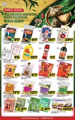 Catalogue 99 Ranch from 05/16/2025