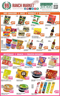 Catalogue 99 Ranch from 05/16/2025