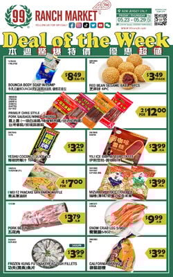 Catalogue 99 Ranch from 05/23/2025