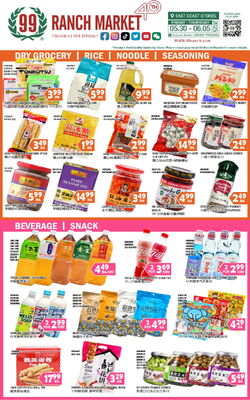 Catalogue 99 Ranch from 05/30/2025