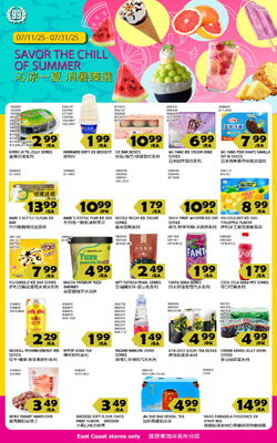 Catalogue 99 Ranch from 07/04/2025