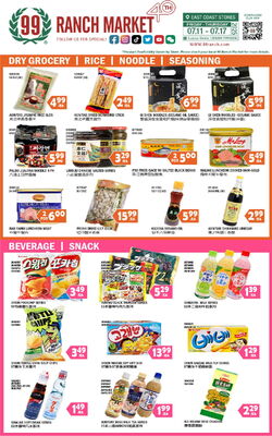 Catalogue 99 Ranch from 07/11/2025