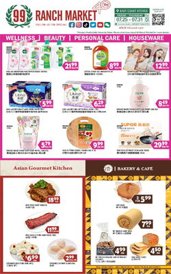 Catalogue 99 Ranch from 07/25/2025