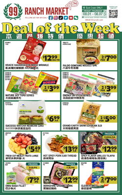 Catalogue 99 Ranch from 08/01/2025