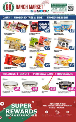Catalogue 99 Ranch from 08/01/2025