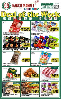 Catalogue 99 Ranch from 08/08/2025