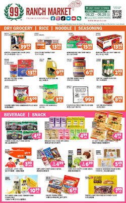 Catalogue 99 Ranch from 08/22/2025