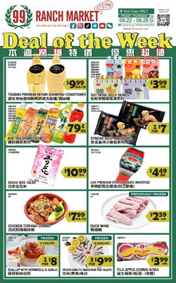 Catalogue 99 Ranch from 08/22/2025