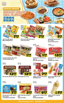 Catalogue 99 Ranch from 08/29/2025