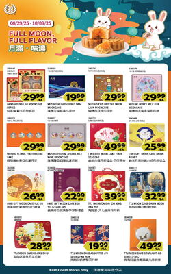 Catalogue 99 Ranch from 08/29/2025