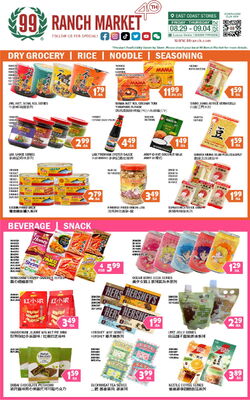 Catalogue 99 Ranch from 08/29/2025