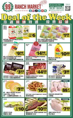 Catalogue 99 Ranch from 08/29/2025