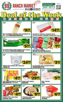 Catalogue 99 Ranch from 12/05/2024