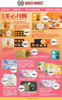 Catalogue 99 Ranch from 12/05/2024