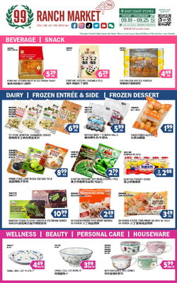 Catalogue 99 Ranch from 12/19/2024