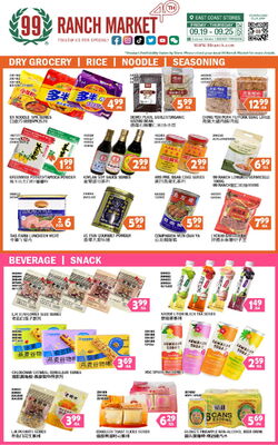 Catalogue 99 Ranch from 12/19/2024