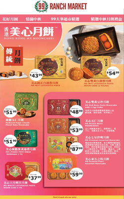 Catalogue 99 Ranch from 12/26/2024